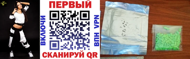 Amphetamine Premium  Берёзовка 