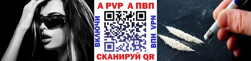 Alpha PVP СК КРИС  Берёзовка 