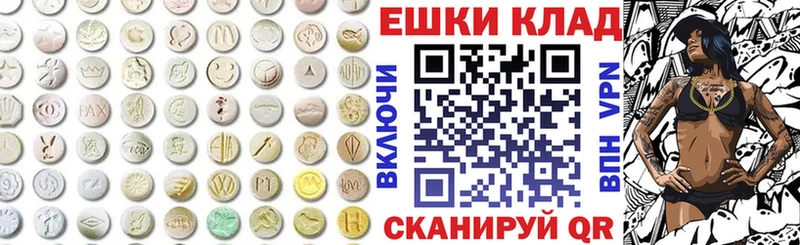 ссылка на мегу вход  сколько стоит  Берёзовка  Экстази диски 