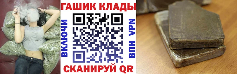 Гашиш индика сатива  купить наркотики сайты  Берёзовка 