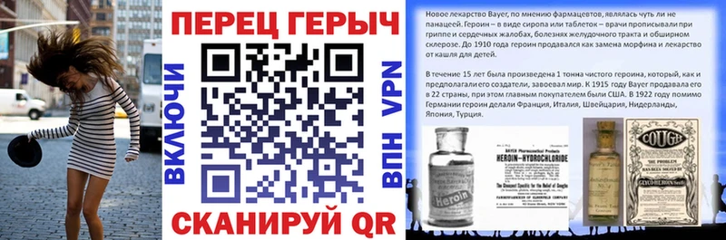 блэк спрут   Берёзовка  ГЕРОИН герыч 