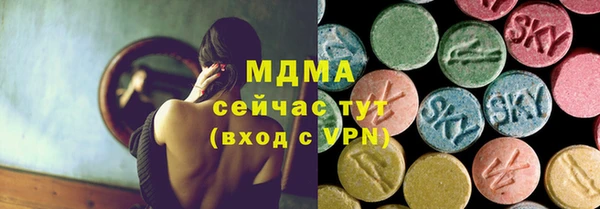МДМА Абаза
