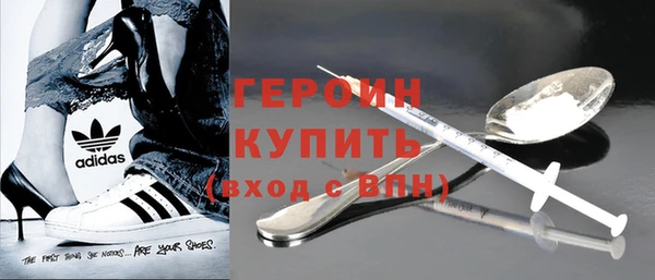соль курить ск Абдулино