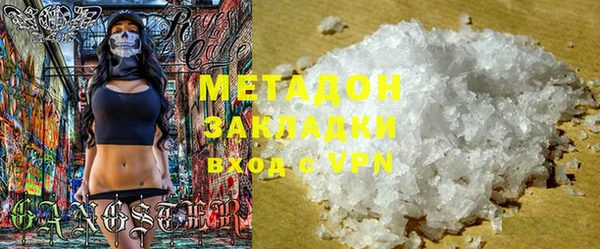 МДМА Абаза