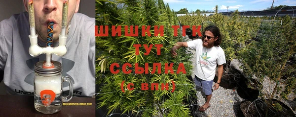 mdma Каменногорск