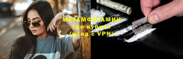 МДМА Абаза