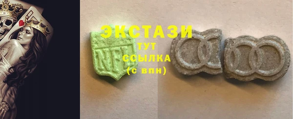 соль курить ск Абдулино
