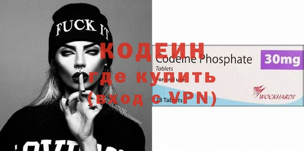 МДМА Абаза
