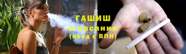МДМА Абаза