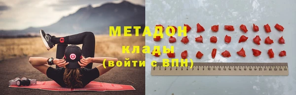 индика Абинск