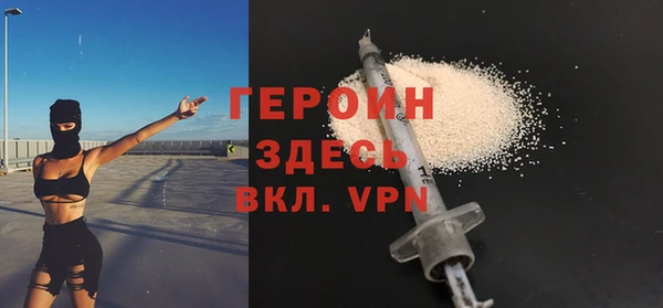МДМА Абаза