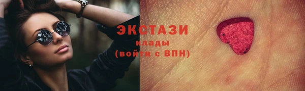 соль курить ск Абдулино