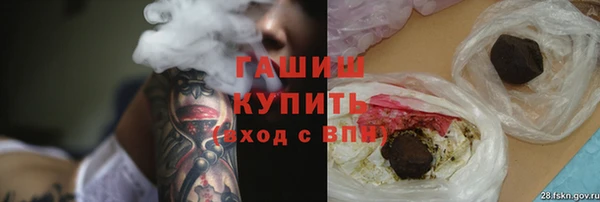 МДМА Абаза