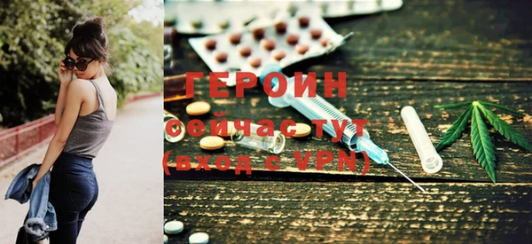 MDMA Горно-Алтайск