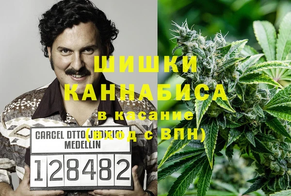 МДМА Абаза