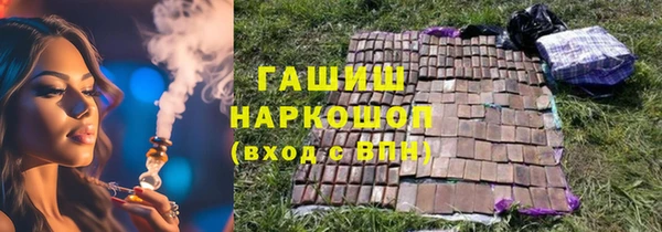 соль курить ск Абдулино