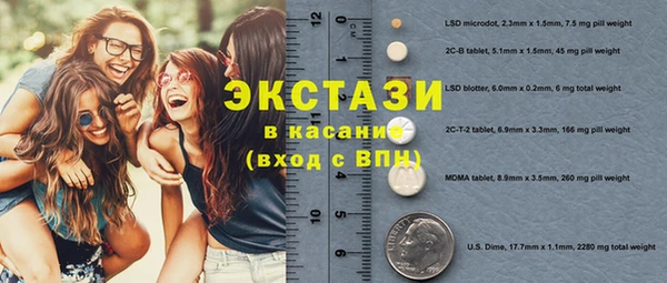 соль курить ск Абдулино