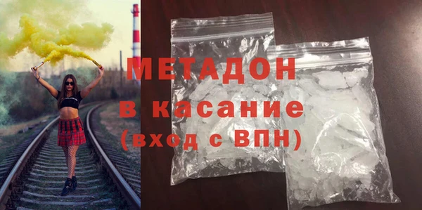 соль курить ск Абдулино
