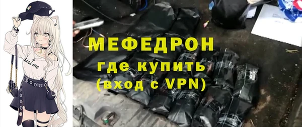 а пвп мука Горняк