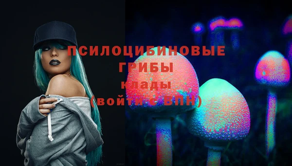 соль курить ск Абдулино