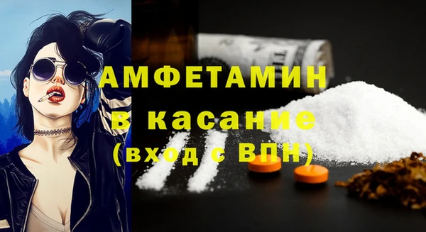 соль курить ск Абдулино