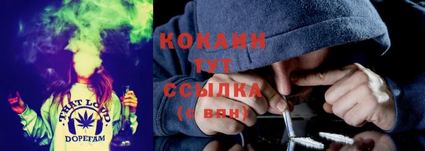 МДМА Абаза