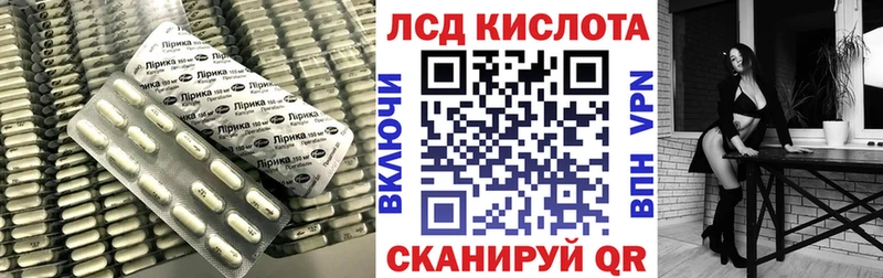 blacksprut зеркало Берёзовка ЛСД экстази ecstasy