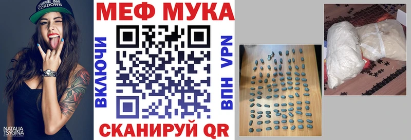 даркнет сайт  Берёзовка  Меф мяу мяу 