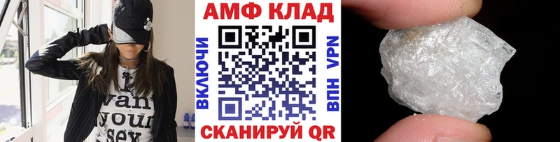 Метамфетамин Methamphetamine OMG зеркало Берёзовка