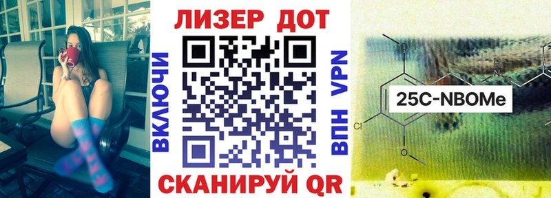Марки 25I-NBOMe 1,5мг  Берёзовка 