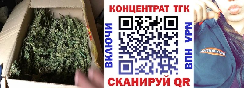 Дистиллят ТГК THC oil  Берёзовка 