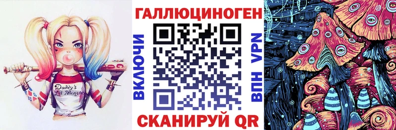 Псилоцибиновые грибы мицелий  цены наркотик  Берёзовка 